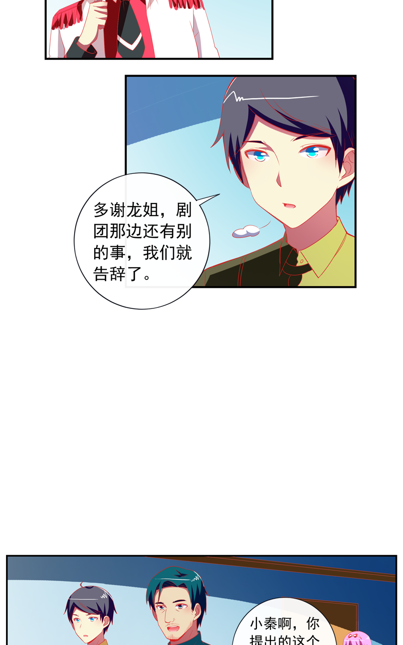 第144话21