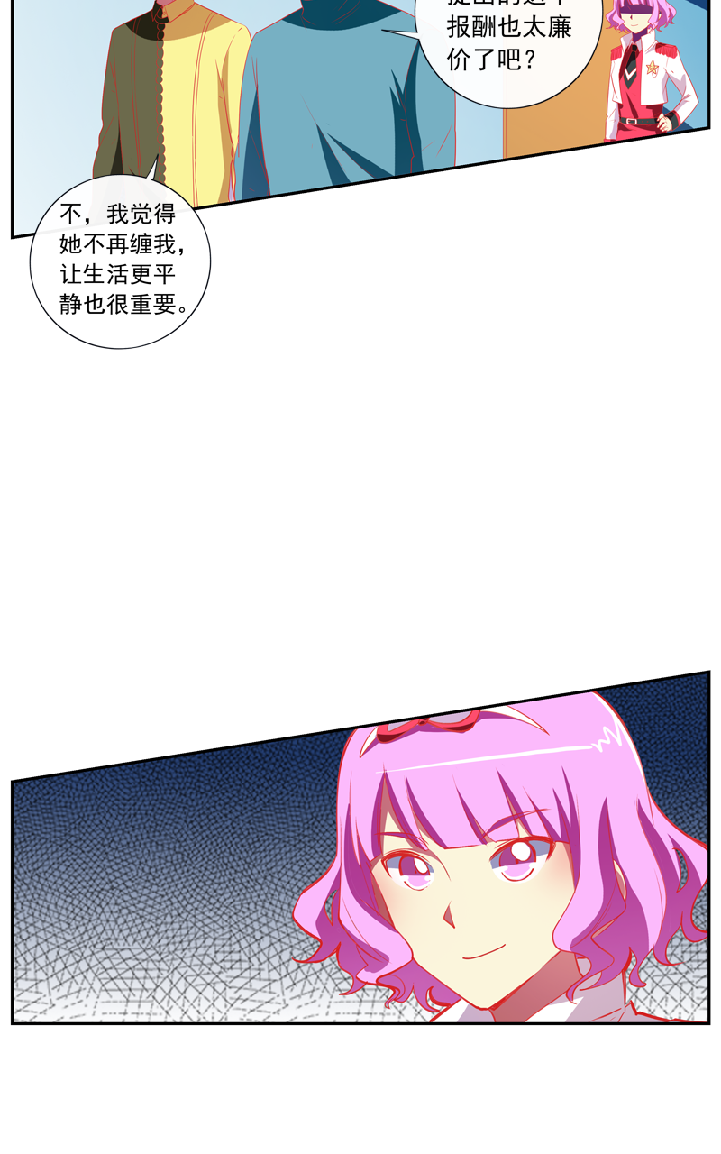 第144话22