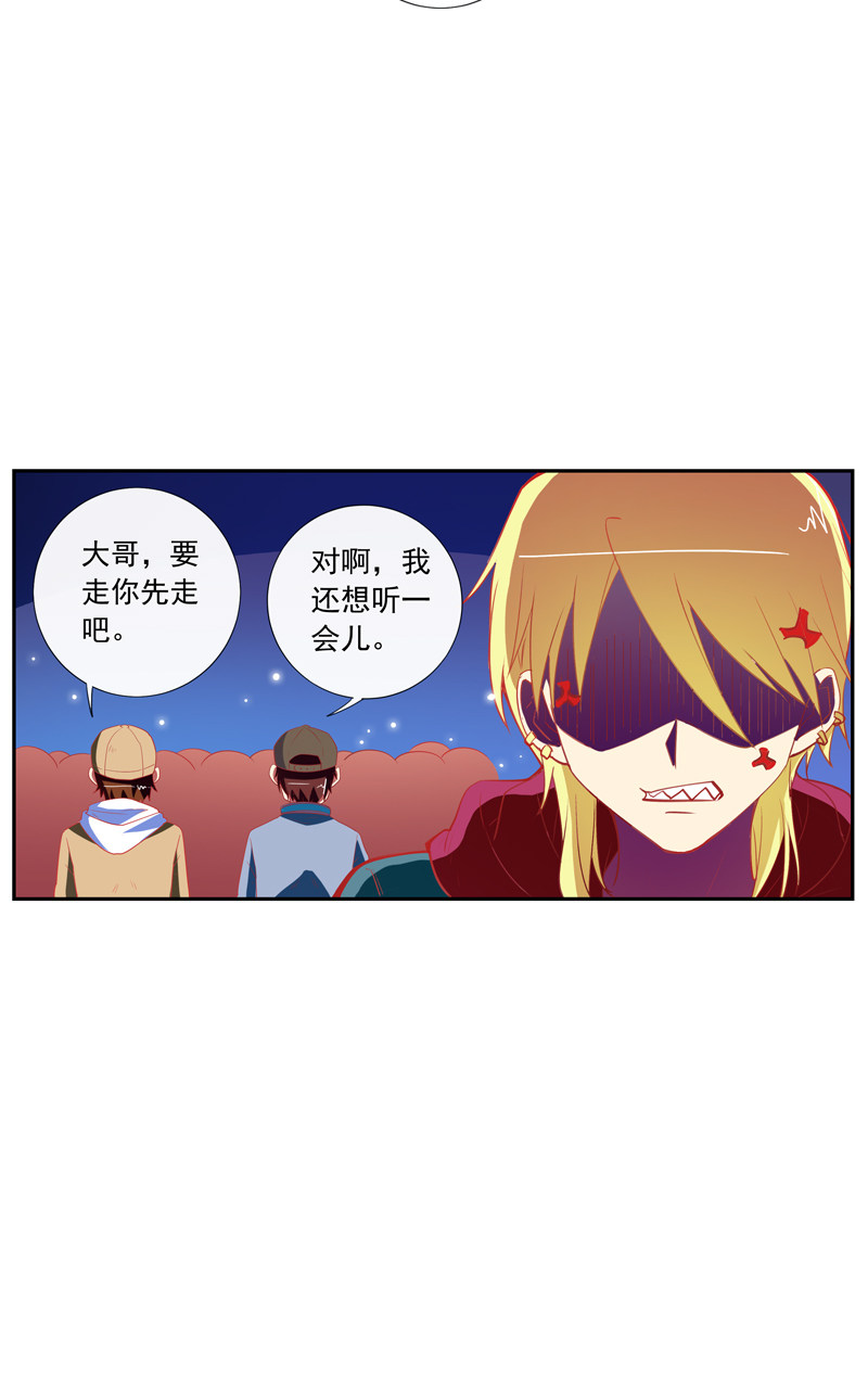 第144话3