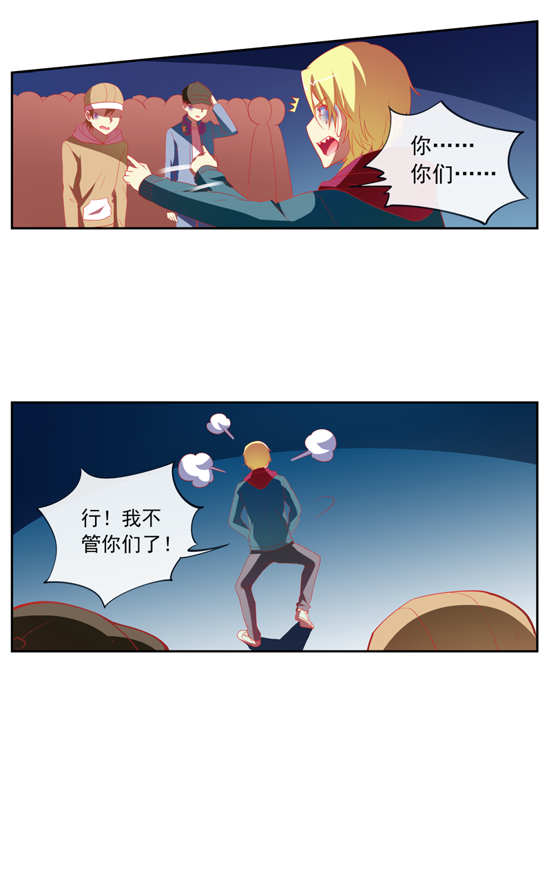 第144话5