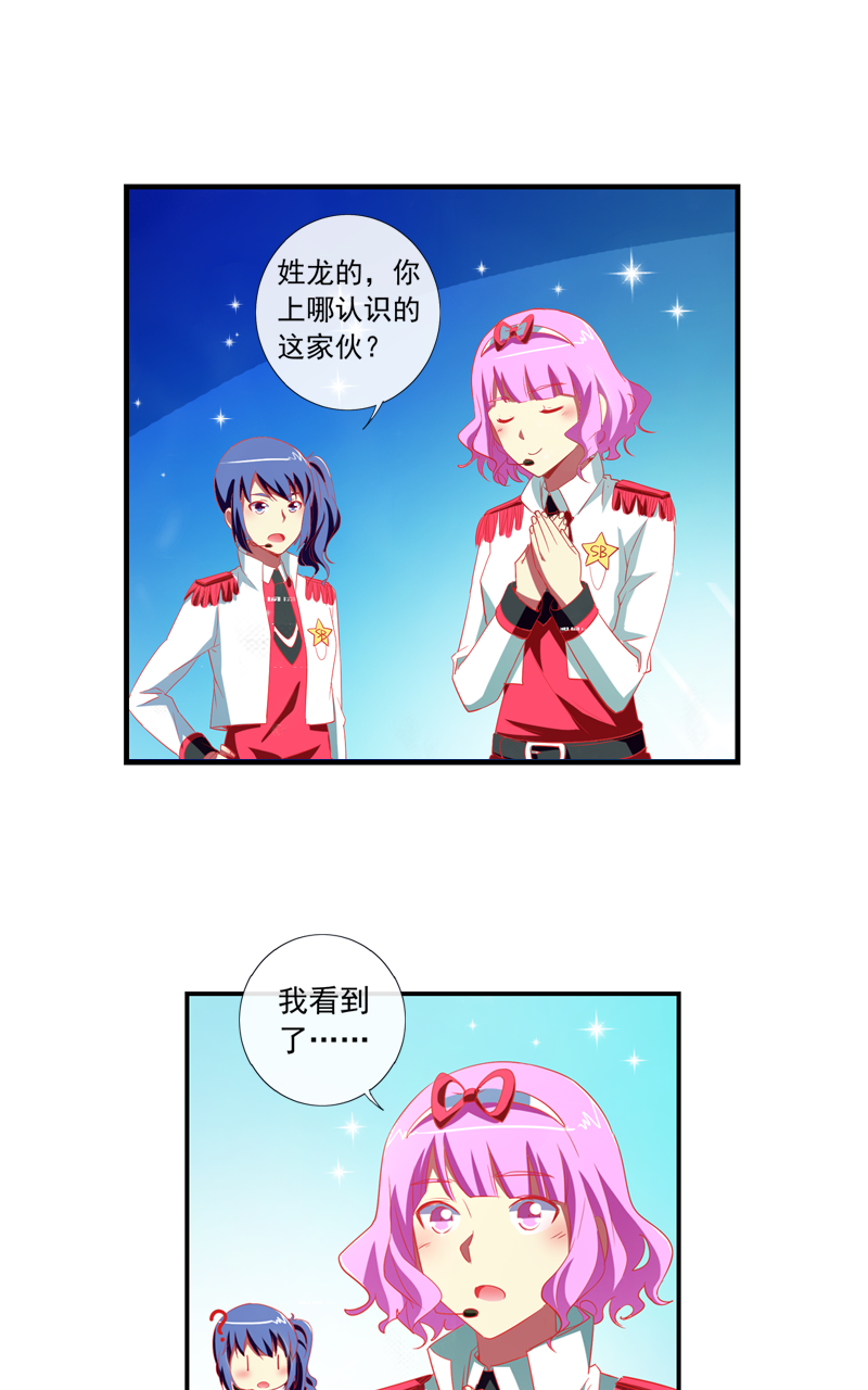 第144话6