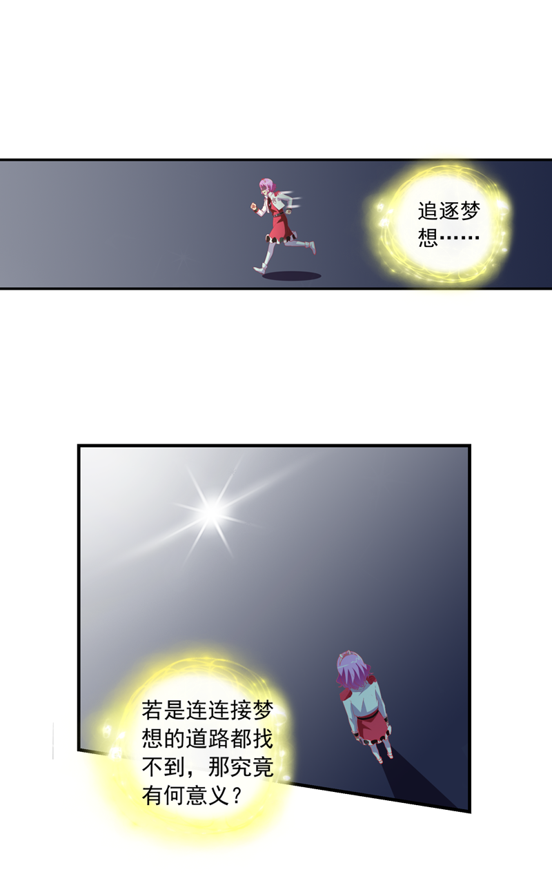 第144话8