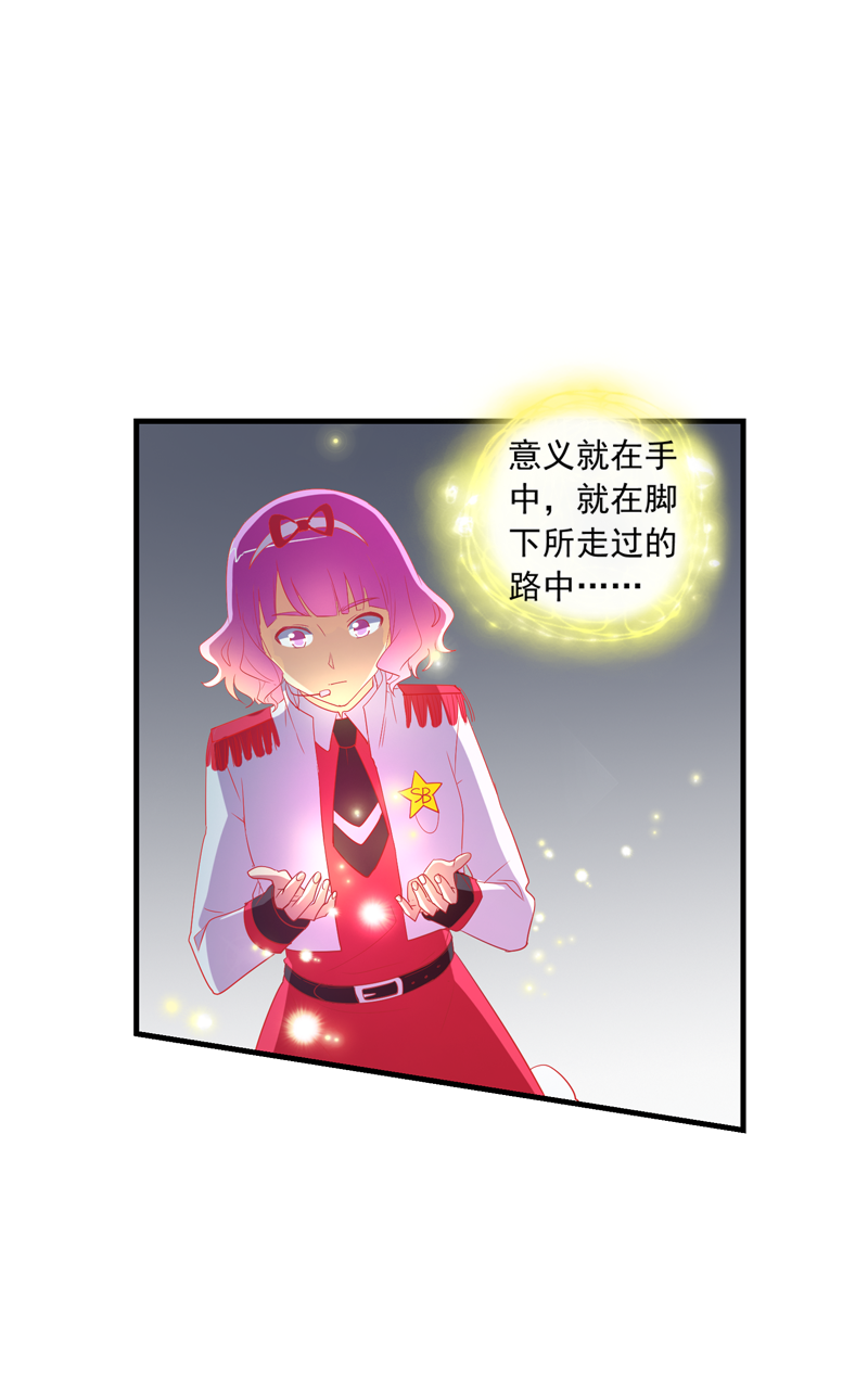 第144话9