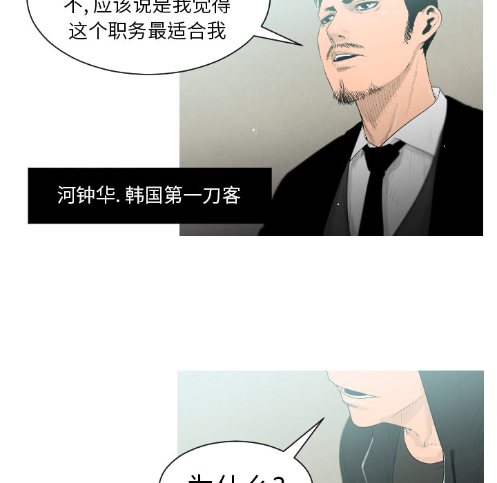 第1话10