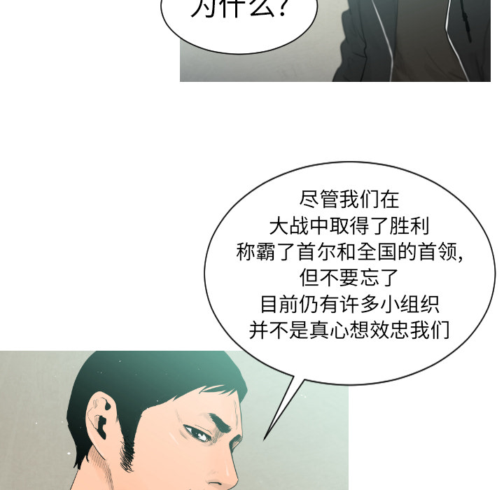 第1话11