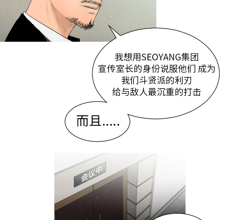 第1话12