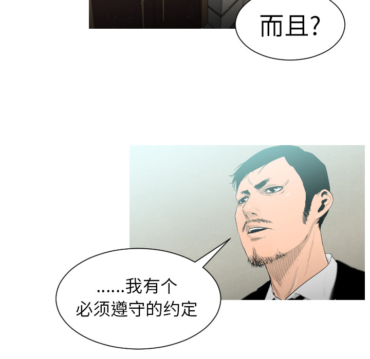 第1话13