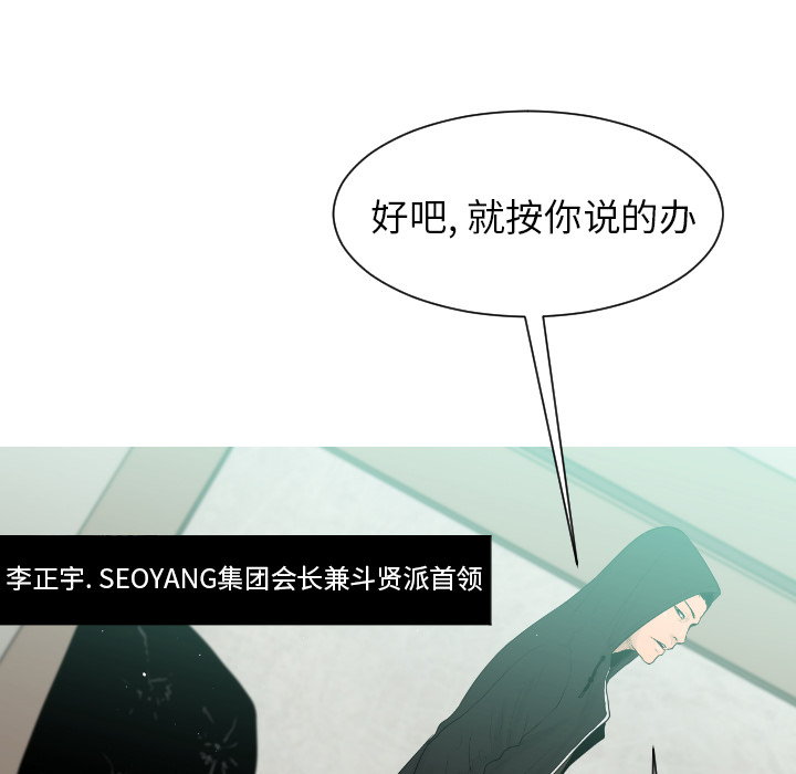 第1话14