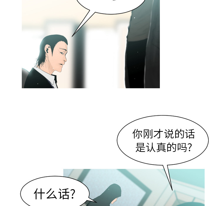 第1话18