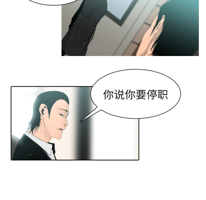 第1话19