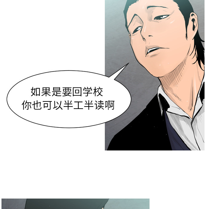 第1话21
