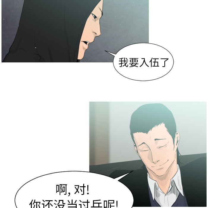 第1话22