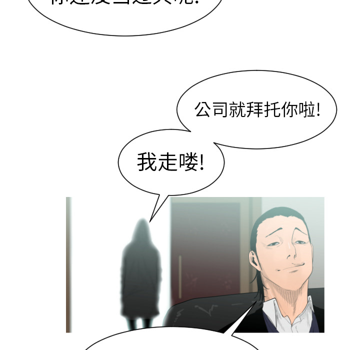 第1话23