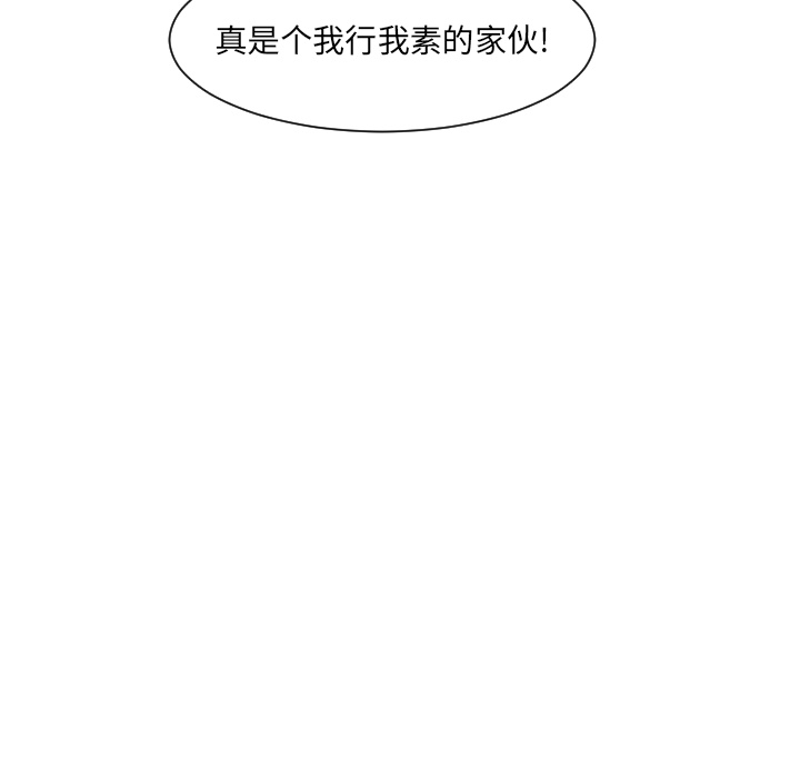 第1话24