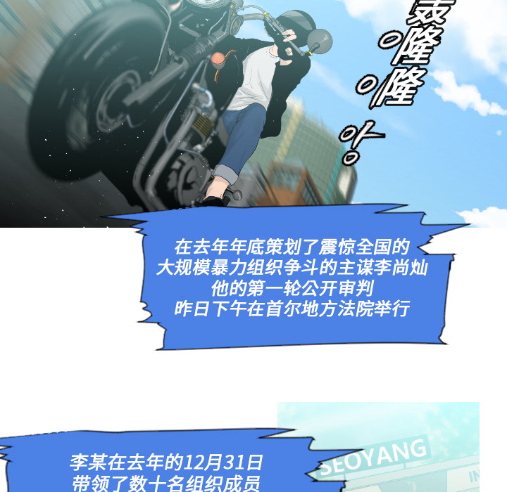 第1话27