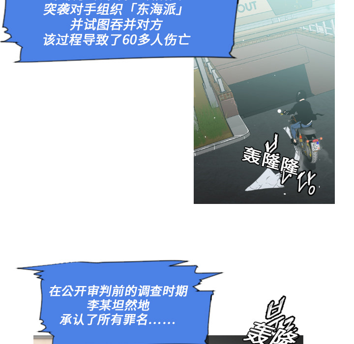 第1话28