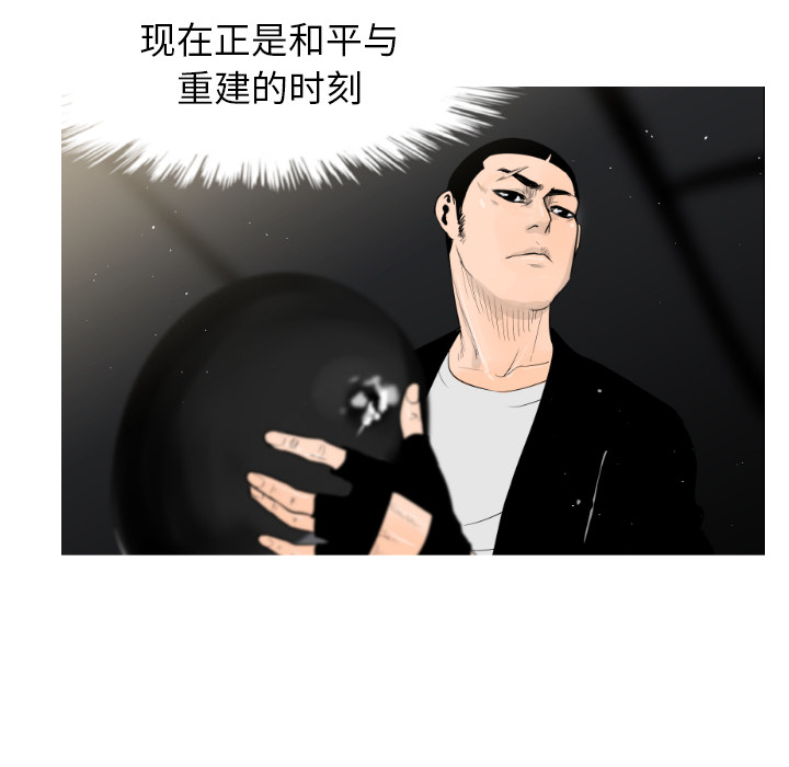 第1话31