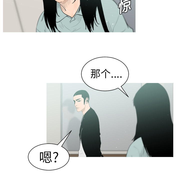 第1话37