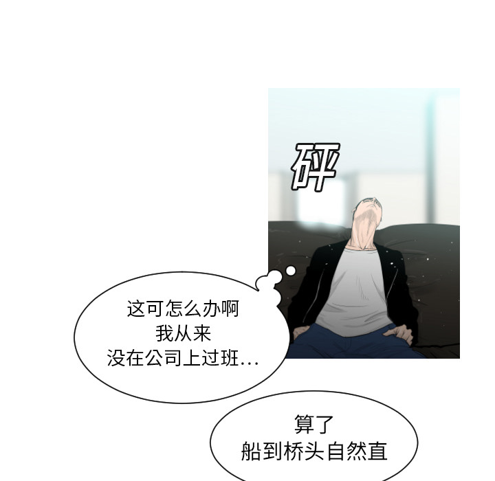 第1话46