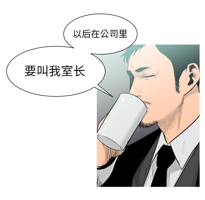 第1话50