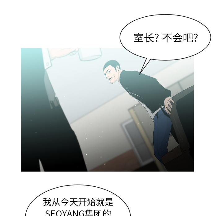 第1话51