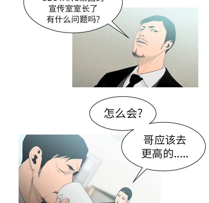 第1话52