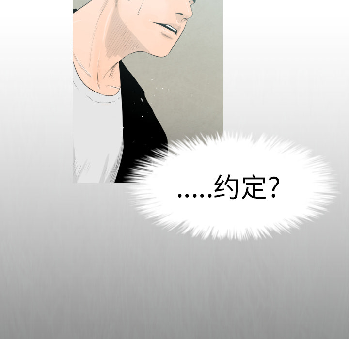 第1话54