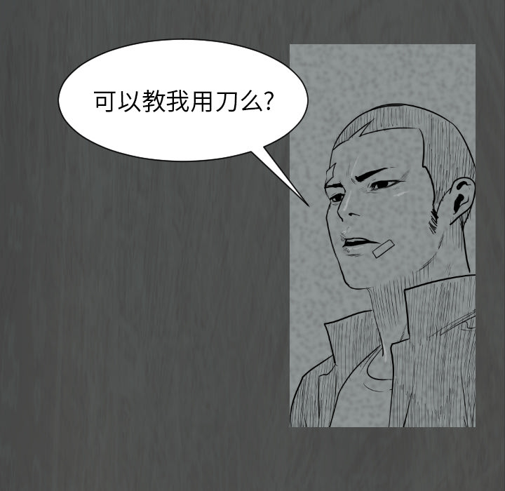 第1话56