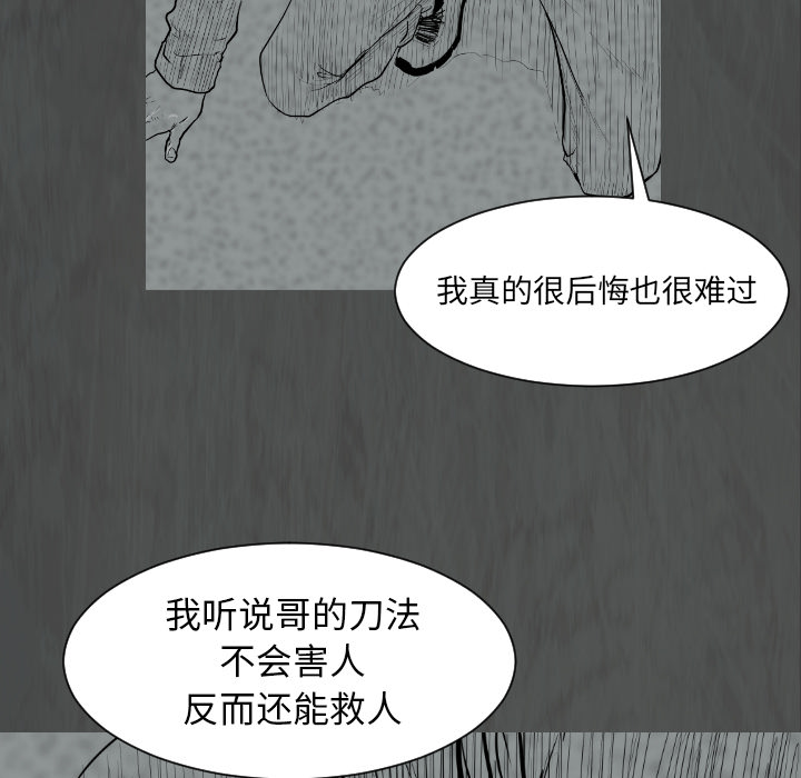 第1话59