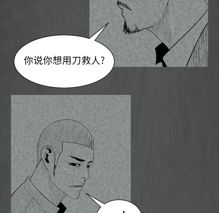 第1话62