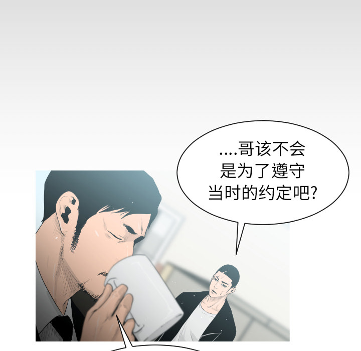 第1话66