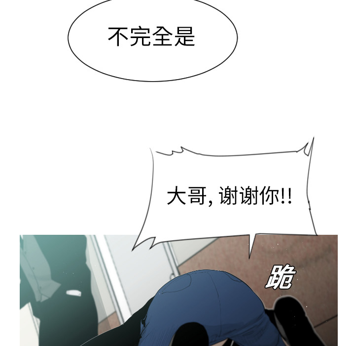 第1话67