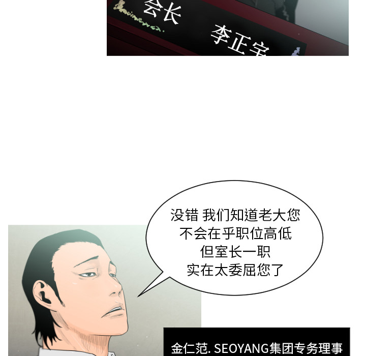 第1话7
