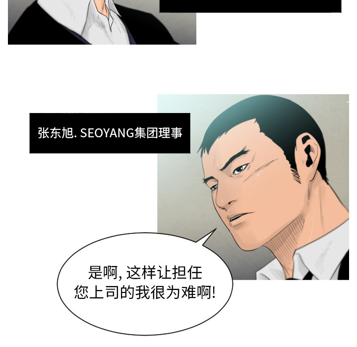 第1话8