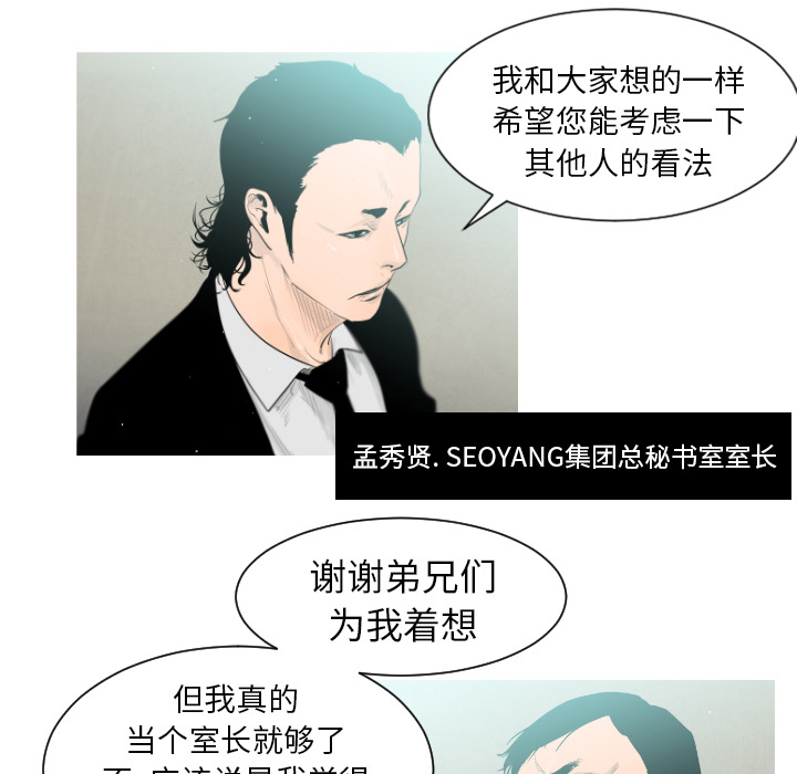 第1话9