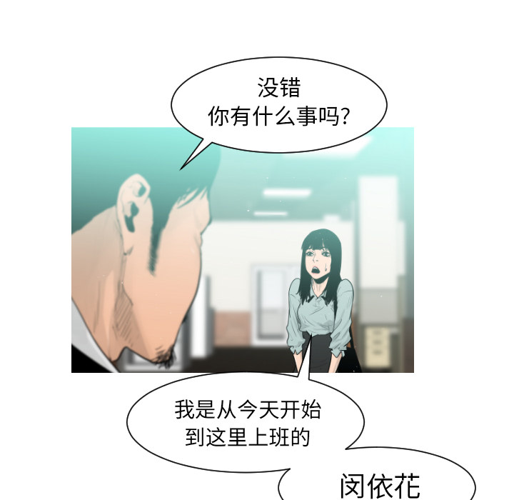 第2话10