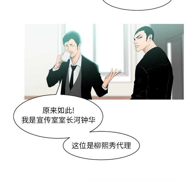 第2话11