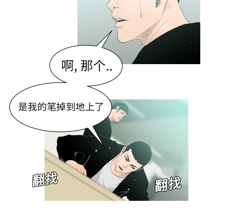 第2话13