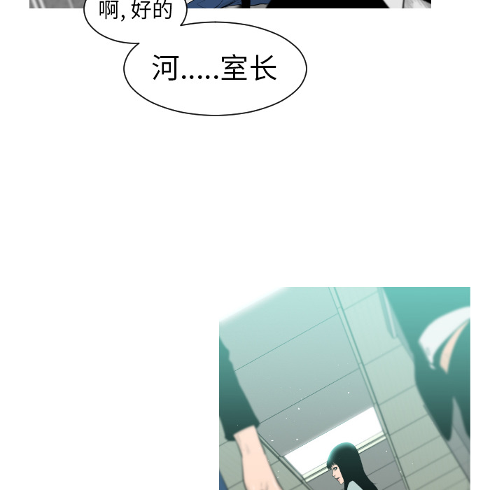 第2话15