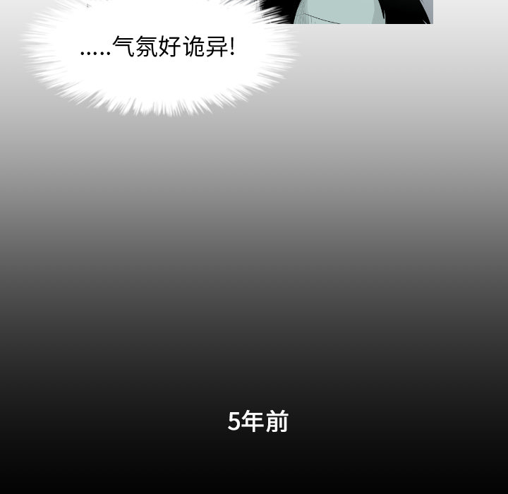 第2话17