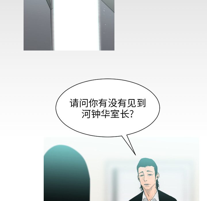 第2话35