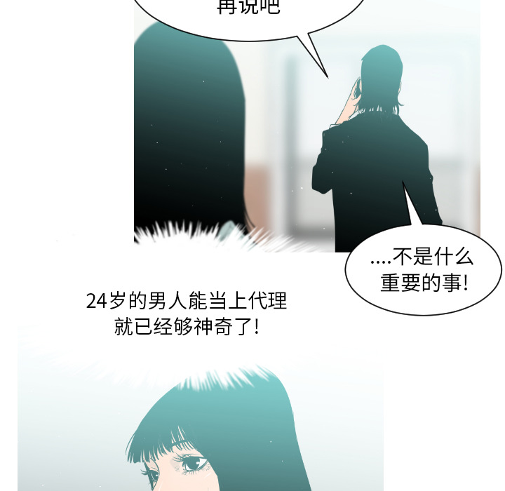 第2话39