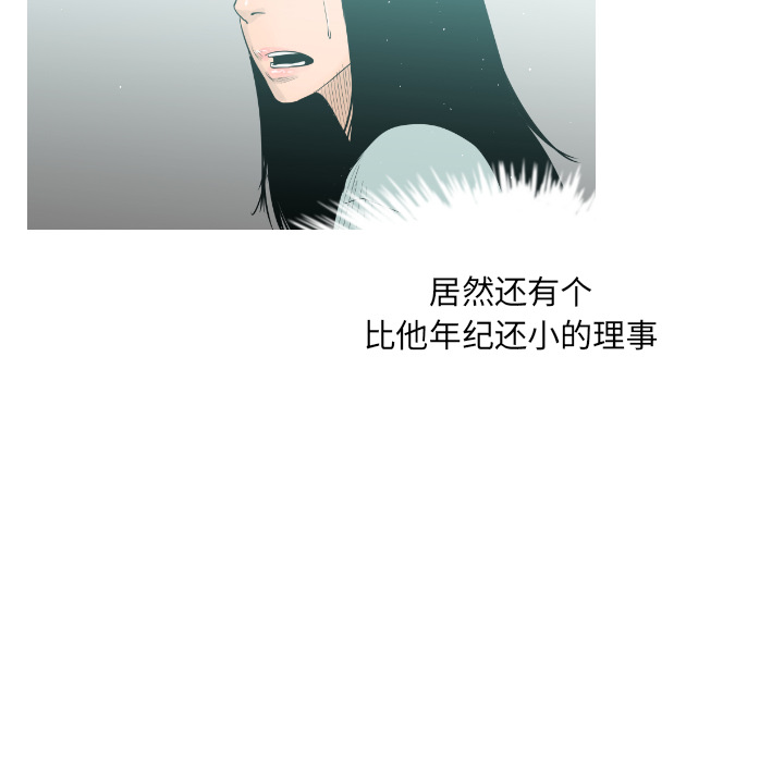 第2话40