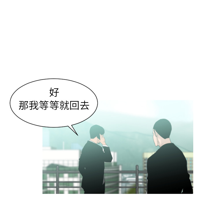 第2话44