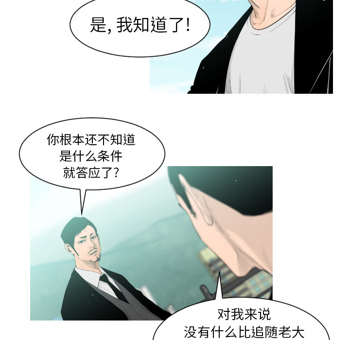 第2话48