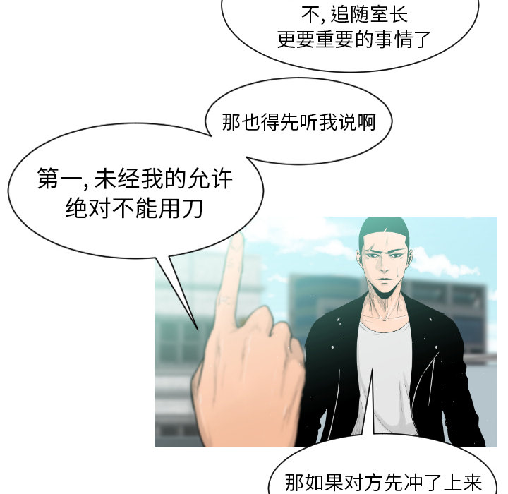 第2话49