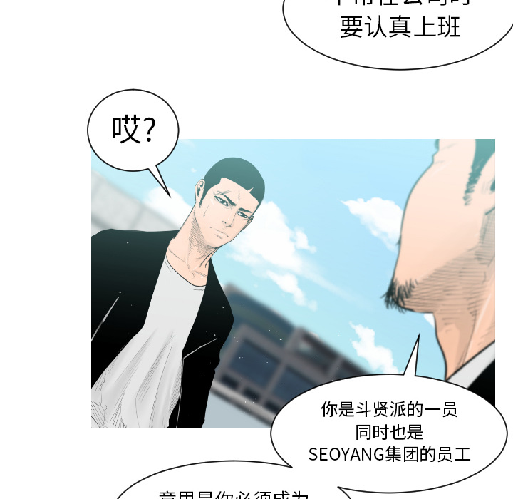 第2话53