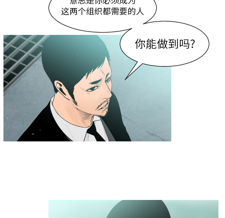 第2话54
