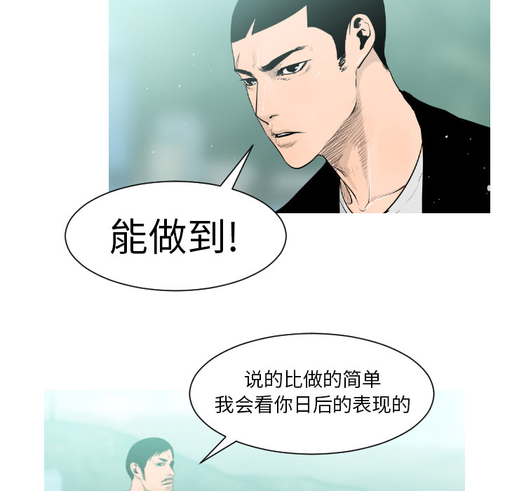 第2话55