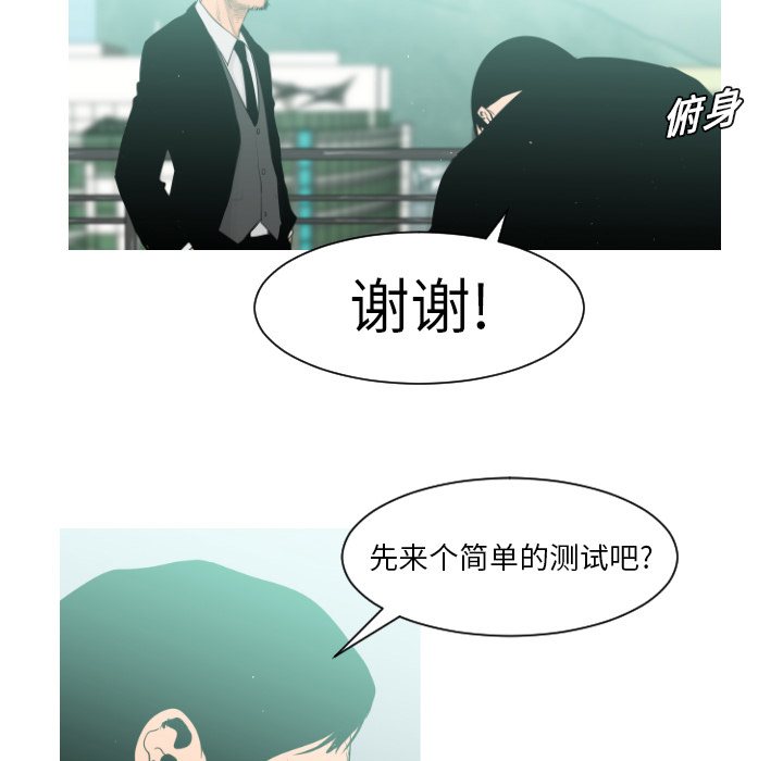 第2话56